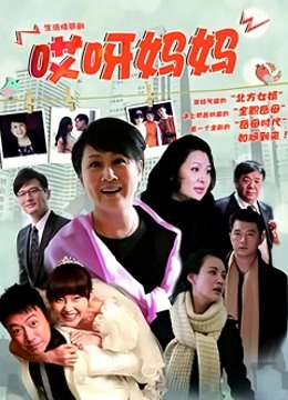 网红妹子@可爱小胖丁新作-玉米地天台[39P+1V/184MB]