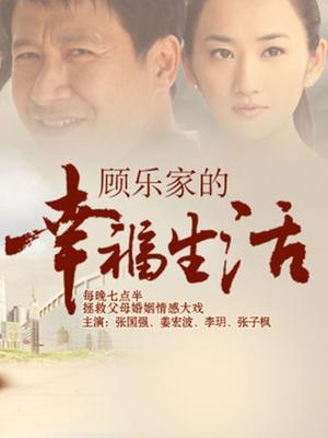 【极品骚妻】推特帝都极品淫妻『暖儿』轰趴淫乱3P疯狂4P大尺度性爱私拍